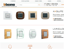 Tablet Screenshot of bticino.pro